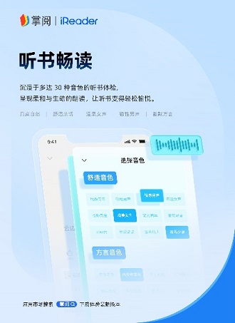 阅APP全新升级打造纯净阅读空间不朽情缘游戏入口掌阅科技产品掌(图4)