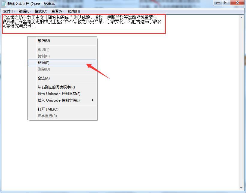 器V13361926577最新版不朽情缘游戏网站福昕PDF阅读(图1)