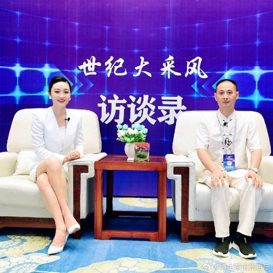 联网+AI+新媒体的构思与实施计划不朽情缘游戏博士茶馆哲宁老师 互(图1)