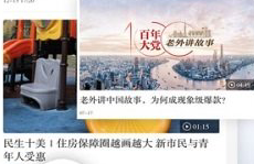 新民-新民安装不朽情缘网站